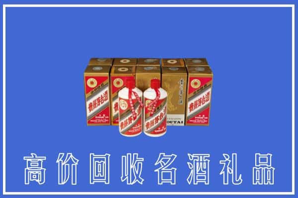 高价收购:毕节上门回收茅台酒多少钱